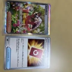 ポケモンカード A2の安らぎ SAR & スペシャルレッドカード