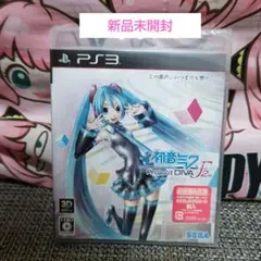 初音ミク -Project DIVA- F 2nd 予約特典付き