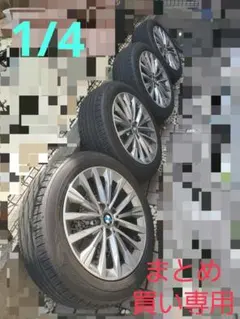 4本セット販売 BMW 2シリーズ 純正ホイールタイヤ ④ - メルカリ