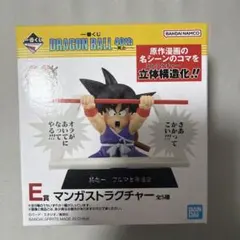 一番くじ ドラゴンボール 40th E賞 クリリン 18号 フィギュアセット