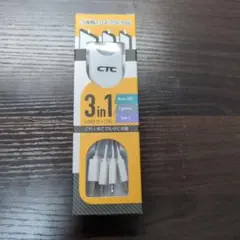 USBケーブル CTC 非売品