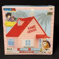 バンプレスト ドラゴンボール KAMEHOUSE カメハウス型貯金箱 1897