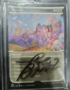 告別 FOIL アーティストプルーフ AP - メルカリ