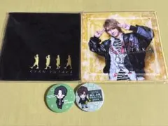 ゴールデンボンバー　喜矢武豊　ガチャ