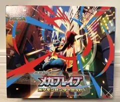 2025年最新】メガブレイブポケモンセンターセットの人気アイテム