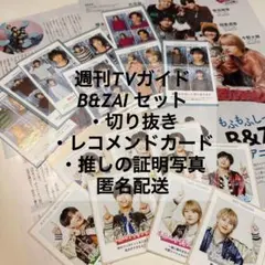 Item thumbnail for item d05adb57-fb90-4a1a-9548-8e251028e8eb