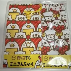 平成レトロ【Puchi Usa】ぷちうさ メモパッド&ミニ封筒 サンエックス