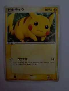 ピカチュウ ○ 拡張パック 伝説の飛翔 037/082 - メルカリ