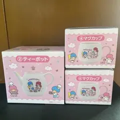 キキララくじ　ティーポット・マグカップ2個セット