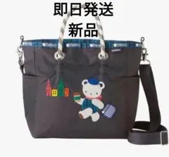 レスポートサック ファミリア リバーシブル トートバッグM くまちゃん