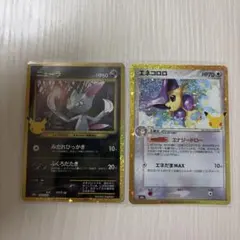 ポケモンカード ニューラ エネコロロ 2枚セット