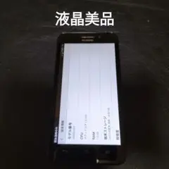 huawei スマートフォン本体