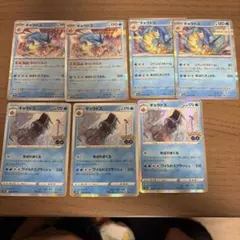 ポケモンカード ギャラドス xy7 - メルカリ