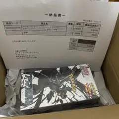 【未開封】ポケモンセンター産ポケモンカード　拡張パックデラックス　ブラックボルト