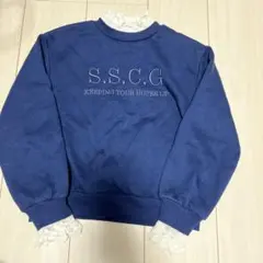 フリル付きネイビートレーナー