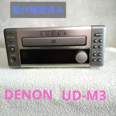 DENON UD-M3 デノン CDレシーバー チューナーアンプ 現状品 DENON UD-M3 デノン CDレシーバー チューナーアンプ 現状品