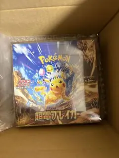 2025年最新】ポケモンカード 超電ブレイカー シュリンク付きの人気