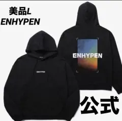 2025年最新】エンハイフン パーカーの人気アイテム - メルカリ