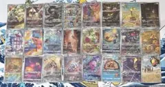 ポケカAR24枚セット (ヒトカゲ・ニャオハなど) - メルカリ