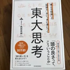 Item thumbnail for item 5b03f241-6605-4042-88ec-892b981784fa