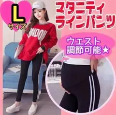 マタニティ パンツ ジャージ レギンス a ヨガ 年中素材 産前 産後 韓国