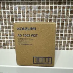 Koizumi コイズミ照明 高気密SBダウンライト AD7002W27