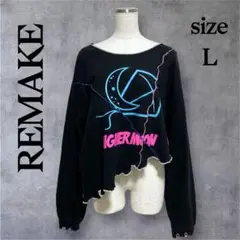【身幅61cm】Lサイズ リメイクトレーナー 斜めカット 古着 r0112