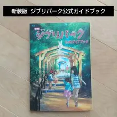 Item thumbnail for item 86035f57-407a-4b2d-ac6a-49fcd563d11c