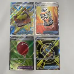 ふうせん メガシグナル ファイトゴング　パワープロテイン SR まとめ売り