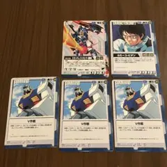 ガンダムウォー　V作戦　Zガンダム　カミーユ・ビダン 5枚セット