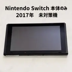 2026年最新】Switch 未対策機の人気アイテム - メルカリ