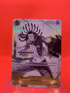 【カルボナーラ様専用】英語版ワンピースカード②