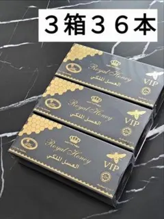◎10本 ローヤルハニー BH エキストラVIP ローヤルゼリー◎ - メルカリ