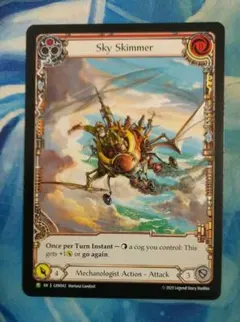 FAB 空滑り/Sky Skimmer GEM EA英語版