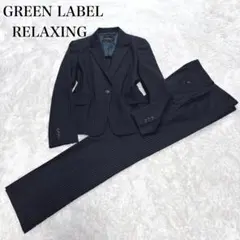 美品★グリーンレーベルリラクシング 洗える ストレッチ ストライプ パンツスーツ