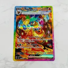 サンダース　ブースター　SAR テラスタルフェス サンダース ブースター SAR テラスタルフェス テラスタルフェス