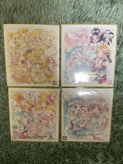 プリキュア 色紙 4点セット