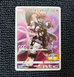 アーマードミュウツー プロモ 365/PM-P (8)