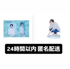 2025年最新】橋本将生 アクスタの人気アイテム - メルカリ