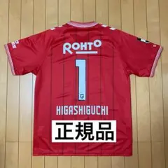 UMBRO ガンバ大阪 ユニフォーム 米倉恒貴 2013 レプリカ Jリーグ 2025年最新】o ガンバ大阪 ユニフォームの人気アイテム - メルカリ