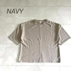 【ネイビー】 半袖 トップス クルーネック スウェット素材 メンズ グレージュ