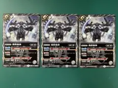 機獣デッキパーツセット Amazon.co.jp: バトスピ 神皇・皇獣デッキ エグゼシード軸
