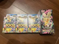 スタートデッキ100 megaドリームex 3箱と1箱　ポケモンセンター
