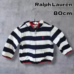 ＄ Ralph Lauren ラルフローレン フード付き ジップアップ アウター