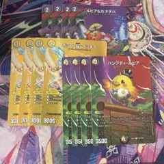 ポッピ冠ラッキー　ルピア&ガナテハ　ハンプティルピア