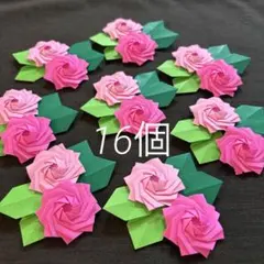折り紙　ミニ薔薇　ピンク系　16個　お祝い　壁面飾り　母の日　5月　6月