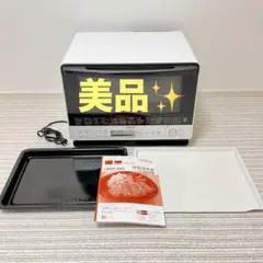 日立　ヘルシーシェフ　MRO-S8Y　プレート(白)　角皿(黒)　本体 楽天市場】【在庫あり！】【純正品・新品】日立オーブンレンジ用の