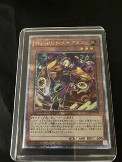 2026年最新】punk 遊戯王 25の人気アイテム - メルカリ