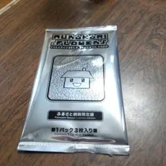 2025年最新】村上隆 ふるさと納税 スーパーフラットの人気アイテム