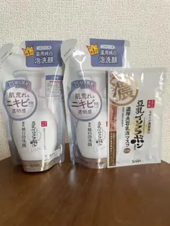 豆乳イソフラボン　洗顔料 2個セットとマスク